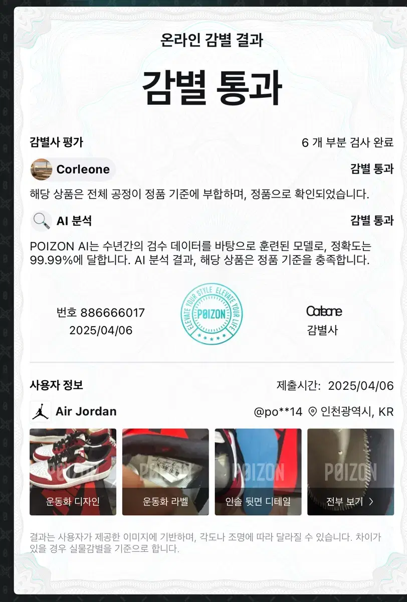 thumbnail-5